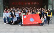 用爱铸就美丽朝阳，用心传递人间真情—2017新闻学班举办福利院爱心行动