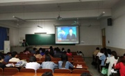 2016级新闻班召开“电信防诈骗”主题班会