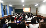 2016级新闻班召开学风建设主题班会