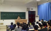 beet365举办2018级新生入学教育活动