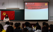beet365分党校第八期党员发展对象培训班第三课顺利举办