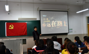 beet365分党校第八期党员发展对象培训班第四课顺利举办