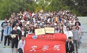 beet365积极参加beet365第四十五届运动会