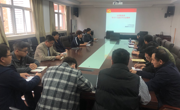文公司党委召开中心组理论学习会学习贯彻十九届五中全会精神