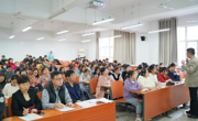 beet365举办师范专业认证教学公开课