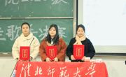beet365成功举办2020级新生“十佳歌手”大赛
