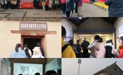 传承红色基因，践行初心使命—文公司党委组织员工党员赴蔡洼红色基地参观学习