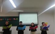 beet365研究生“庆元旦”配乐诗朗诵比赛圆满落幕