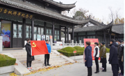 文公司党委组织教工党员赴彭雪枫烈士纪念馆参观学习