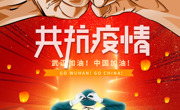 正是共担风雨时，万众一心战疫情—打赢疫情防控阻击战，文公司党员在行动