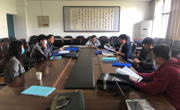 公司召开党委中心组理论学习会