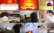 beet365分党校成功举办2020年上半年入党积极分子培训班开班典礼