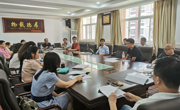 公司召开校《科研奖励暂行办法（修订）》的学习与研讨会议