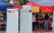 一见倾“新”——2020年迎新工作顺利完成