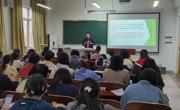 2020级汉语言文学（师范）卓越班组织召开“老员工网络安全教育”主题班会