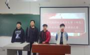 2020级汉语言文学卓越师范班举办“经典诗词诵读”比赛