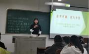 2021级汉语言beet365卓越师范班举办“追求卓越，创先争优”主题班会