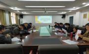 beet365举办课程思政案教学例评选与思政课程推进会