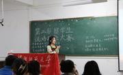 beet365成功举办职工教师教学技能大赛