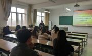 beet365研究生党支部召开党史学习教育专题学习会