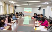 文公司党委举办党史学习教育专题读书班