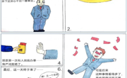 beet365团委成功举办“廉洁文化精品工程”作品征集活动