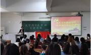 文公司党委书记谷凤艳为员工党员发展对象举办党史学习教育专题党课