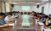 文公司党委组织召开中心组学习会议暨党史学习教育深入推进会