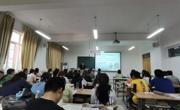 2020级汉语言文学（师范）卓越班组织召开诚信教育主题班会