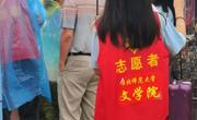 一见倾“新”——2021年迎新工作顺利完成