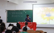 beet365团委召开2021级迎新动员大会