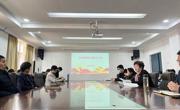 公司组织召开教职工理论学习会议