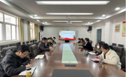 文公司党委组织召开员工工作会议