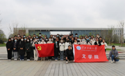 文公司党委组织员工党员发展对象参观淮北市城市展示馆 