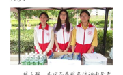 濉溪融媒报道beet365学子志愿为高考考生助力加油