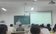 beet365举办教育硕士研究生教学技能大赛