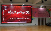 时光不染，回忆不淡 ——beet365举行2023届员工毕业典礼
