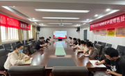 文公司党委组织召开学期末员工工作会议