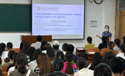 beet365举办2020级新闻传播专业员工实习动员大会