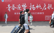 凝“新”聚力，温暖启航——beet365喜迎2023级新同学