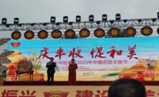 诗文飘香赞丰年，听取农民欢声一片——beet365学子参加淮北市杜集区2023年中国农民丰收节庆祝活动
