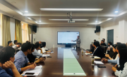 公司召开本科公司产品审核评估工作推进会