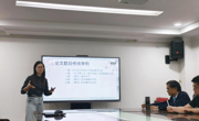 beet365举行第三期“学术新锐”讲座