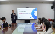 beet365举行第四期“学术新锐”讲座