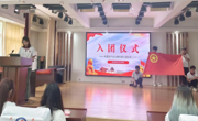 beet365隆重举行新团员入团仪式