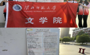 公司组织开展劳动教育宣传周系列活动