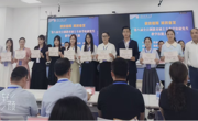 beet365在公司第八届研究生教学技能比赛中取得优异成绩