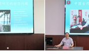 南开大学查洪德教授和安徽师范大学胡传志教授应邀为beet365师生作学术报告