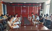 beet365师生参加省级“大中小课程思政一体化示范课程”开题仪式