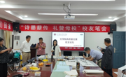 beet365举办“诗墨薪传 礼赞母校”员工笔会